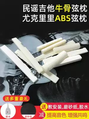 Guitar pillow piano bridge folk guitar upper string pillow string bridge cattle bone guitar accessories pillow polished
