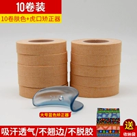 Дышащие большие ортезы, синяя сумка