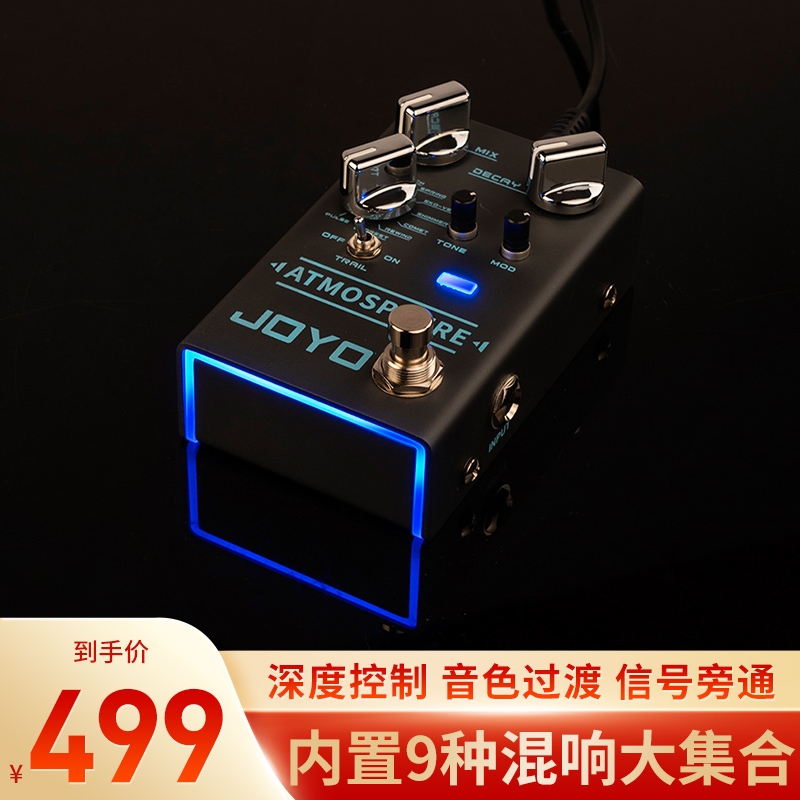 joyo Monoblock Effects Delay Distortion Mixer Analog Monoblock R-14 Mixer Effects