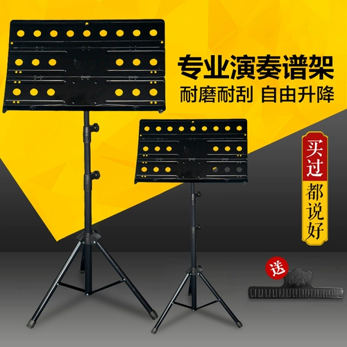 Spectrum Rack Homeving Guitar Scores, музыкальные оценки, подставки для фортепиано, портативная гитара Гучжэн