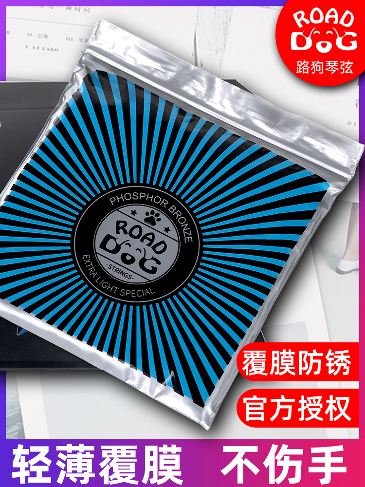 Road Dog Guitar Strings Ballad Strings 1 String Single Guitar One String Single Guitar Strings