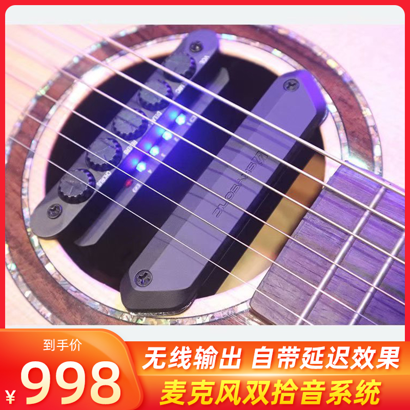 Pick-up Tianyin R2 guitar Wizard Acoustic guitar Folk wireless vibration pick-up No drilling guitar amplifier