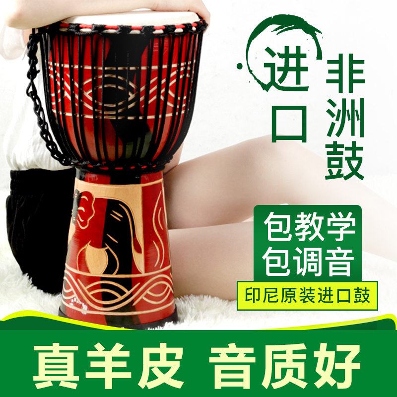 African Drum Children's Folk Song Yunnan Lijiang Hand Clap Professional Percussion Instrument Kindergarten Beginner Standard 8 Tambourine Girl
