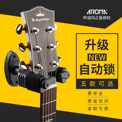 Arnoma guitar hanger home wall mount ukulele wall adhesive hook electric guitar wall placement piano stand