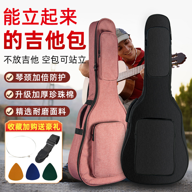 Guitar Packs 41-inch 40-inch folk Classical Wood Guitar Violin Bag Thickened Antico-proof Guitar Shoulder Bag Waterproof-to-Shoulder Bag
