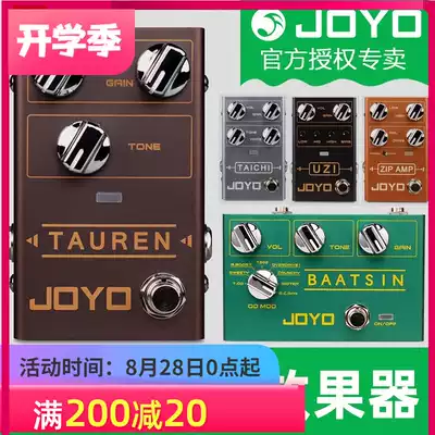 JOYO Zhuole monolithic effect device Classic overload electric guitar speaker delay heavy metal analog distortion power supply