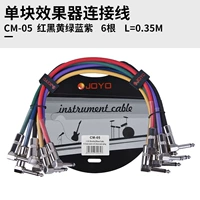 CM-05 одножильный эффекторный подключаемый кабель (6 штук 0,35 метра)