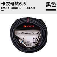 CM-14 (пушка мать) до 6,5 черных 4,5 метров