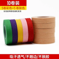 Дышащий стиль [цвет] 5 томов [цвет кожи] 5 томов