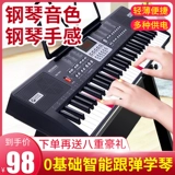 Электрический синтезатор для начинающих, профессиональная универсальная игрушка, 61 клавиш