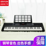 Универсальный профессиональный умный синтезатор для начинающих, 61 клавиш, обучение