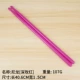 Нейлоновые (темно-розово-красные) барабанные палочки