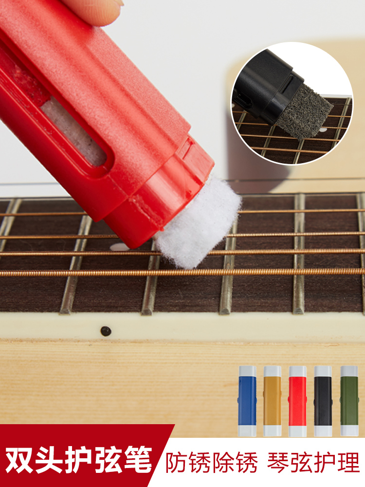 Beta Guitar Care and Maintenance Kit String oil String pen care oil Cleaning string oil Rust remover pen Piano oil