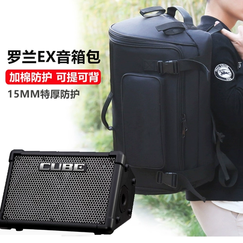 Колонки, сумка, рюкзак, портативная водоотталкивающая сумка-органайзер, увеличенная толщина, надевается на плечо