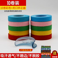 Дышащие большие ортезы, синяя сумка