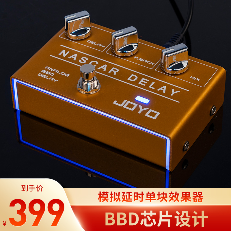 joyo jo lole R-10 DELAY effectors analog time-lapse single block high frequency warm suitable for playing emotional SOLO