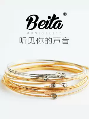 Beta guitar strings set of 6 folk songs do not hurt the hand Single string acoustic guitar strings Xuan line full set of single one string