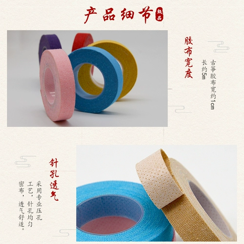 Профессиональная детская дышащая лента для ногтей