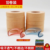 Дыхательный стиль [цвет кожи] 10 томов+2 (один из размеров размера)+сумка