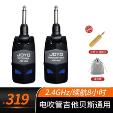 Кабель для гитары joyo卓乐jw03无线音频发射接收器乐器电吉他贝斯充电音频连接器