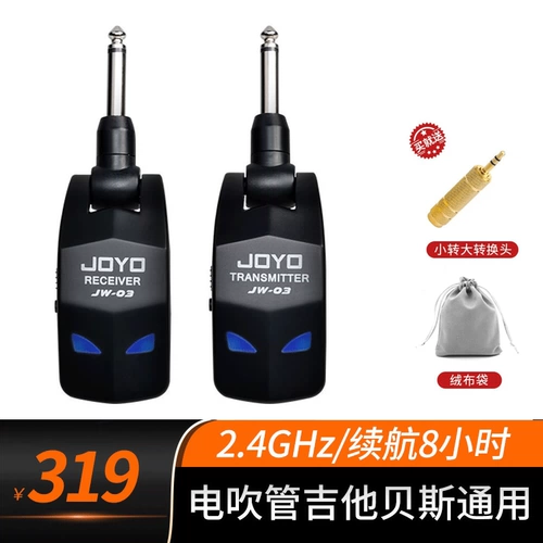 Joyo Zhuo Le JW03 Беспроводное аудио -мероприятие Получение инструмента Matshad Power Guitar Bass Audio Audio Connect