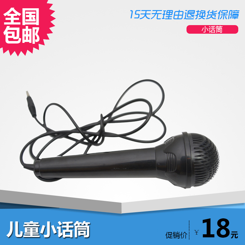 Electronic organ microphone 3.5 interface small interface electronic keyboard microphone X6ffd9c9