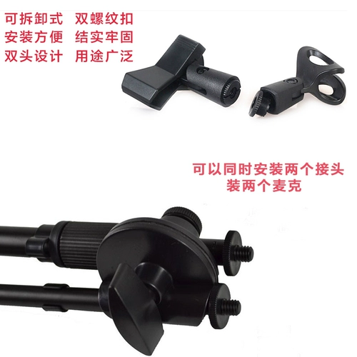 Микрофон, складная трубка