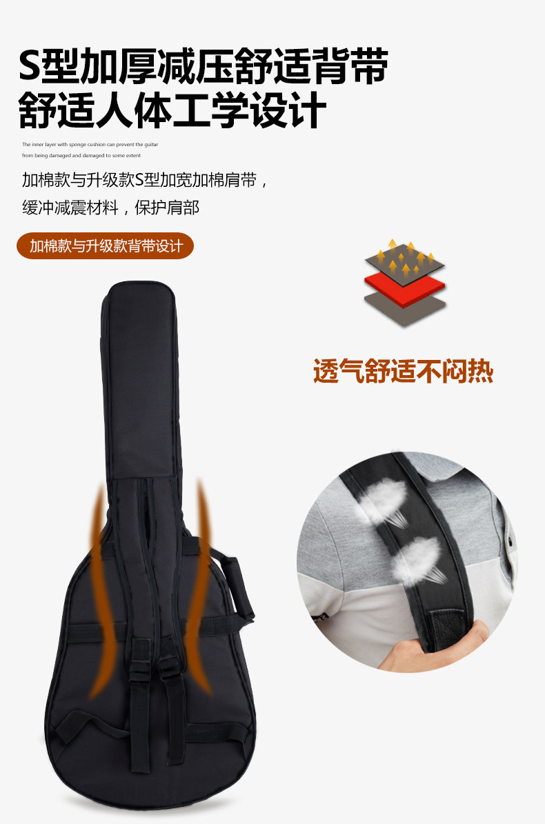 吉他背包790_09.jpg