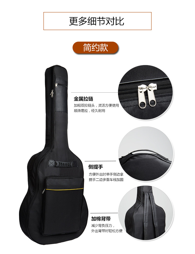 吉他背包790_13.jpg