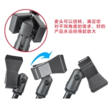 Микрофон, складная трубка