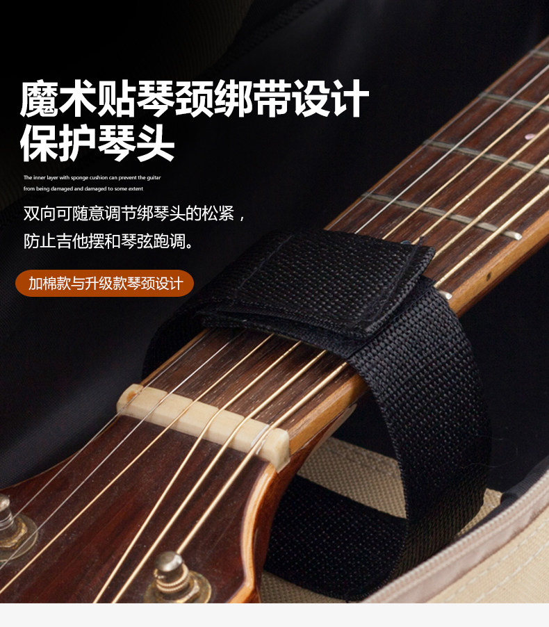 吉他背包790_08.jpg