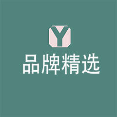 个护精选品牌店