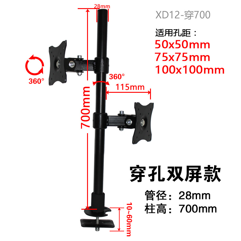 Three-Strategy Monitor Stand for Single or Dual Screens, Perforated, 2-Screen Universal Rotating Height-Adjustable Computer Base, Height 80cm Stand Three-Strategy Monitor Stand for Single or Dual Screens, Perforated, 2-Screen Universal Rotating Height-Adjustable Computer Base, Height 80cm Stand