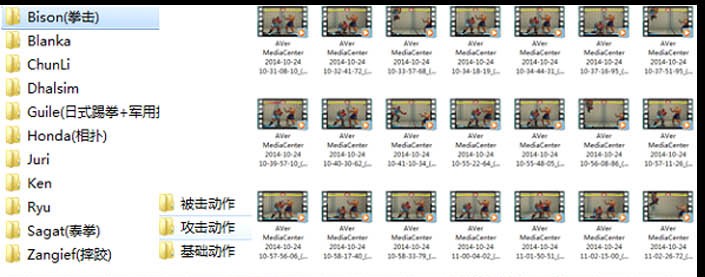 超级街霸4全套角色 动作特效分解avi+max动作【10GB】-模型贴图 超级街霸4全套角色 动作特效分解avi+max动作【10GB】