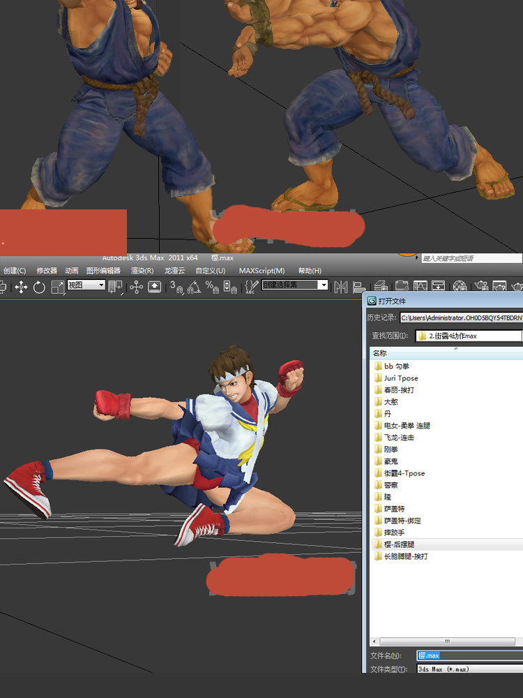 超级街霸4全套角色 动作特效分解avi+max动作【10GB】-模型贴图 超级街霸4全套角色 动作特效分解avi+max动作【10GB】