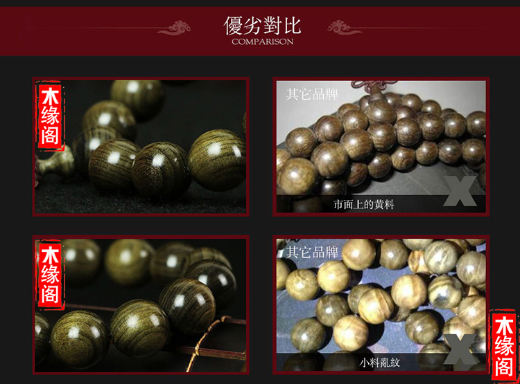 Tứ Xuyên Jinnanmu vòng đeo tay gỗ Yinmu gỗ mun vòng tròn hạt hạt chuyển giao đồ trang sức đôi nam nữ gỗ trầm hương vòng tay pandora