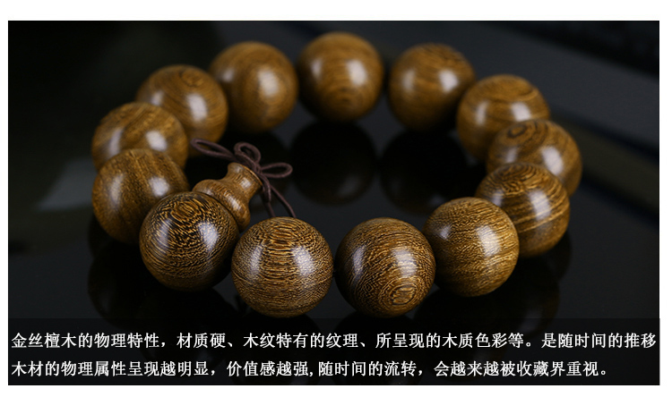 Chất liệu cũ bằng vàng lụa gỗ đàn hương vòng tay gỗ đàn hương đẹp vàng lụa vàng hạt lê vàng đôi nam nữ thạch anh tóc đỏ