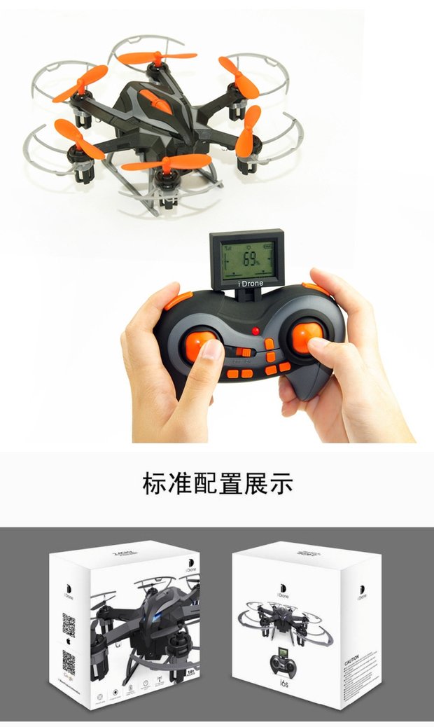 I6s máy bay sáu trục máy bay không người lái điều khiển từ xa máy bay không người lái mô hình máy bay - Mô hình máy bay / Xe & mô hình tàu / Người lính mô hình / Drone máy bay mô hình