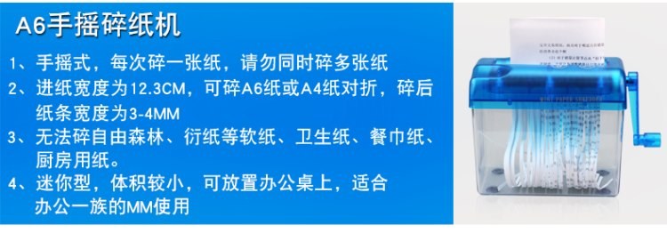 Máy băm giấy cầm tay hóa đơn kinh doanh lâu bền hóa đơn nhỏ gọn hóa đơn đa mục đích - Máy hủy tài liệu