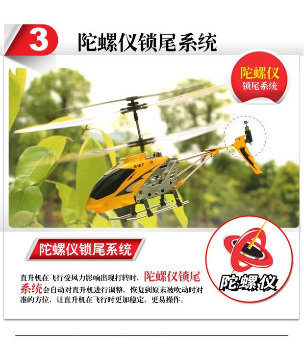 Syma sma s107g máy bay trực thăng trẻ em chống rơi máy bay trực thăng mô hình máy bay không người lái RC - Mô hình máy bay / Xe & mô hình tàu / Người lính mô hình / Drone máy bay điều khiển từ xa flycam