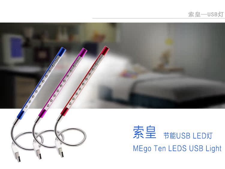 Lampe USB - Ref 375280 Image 6