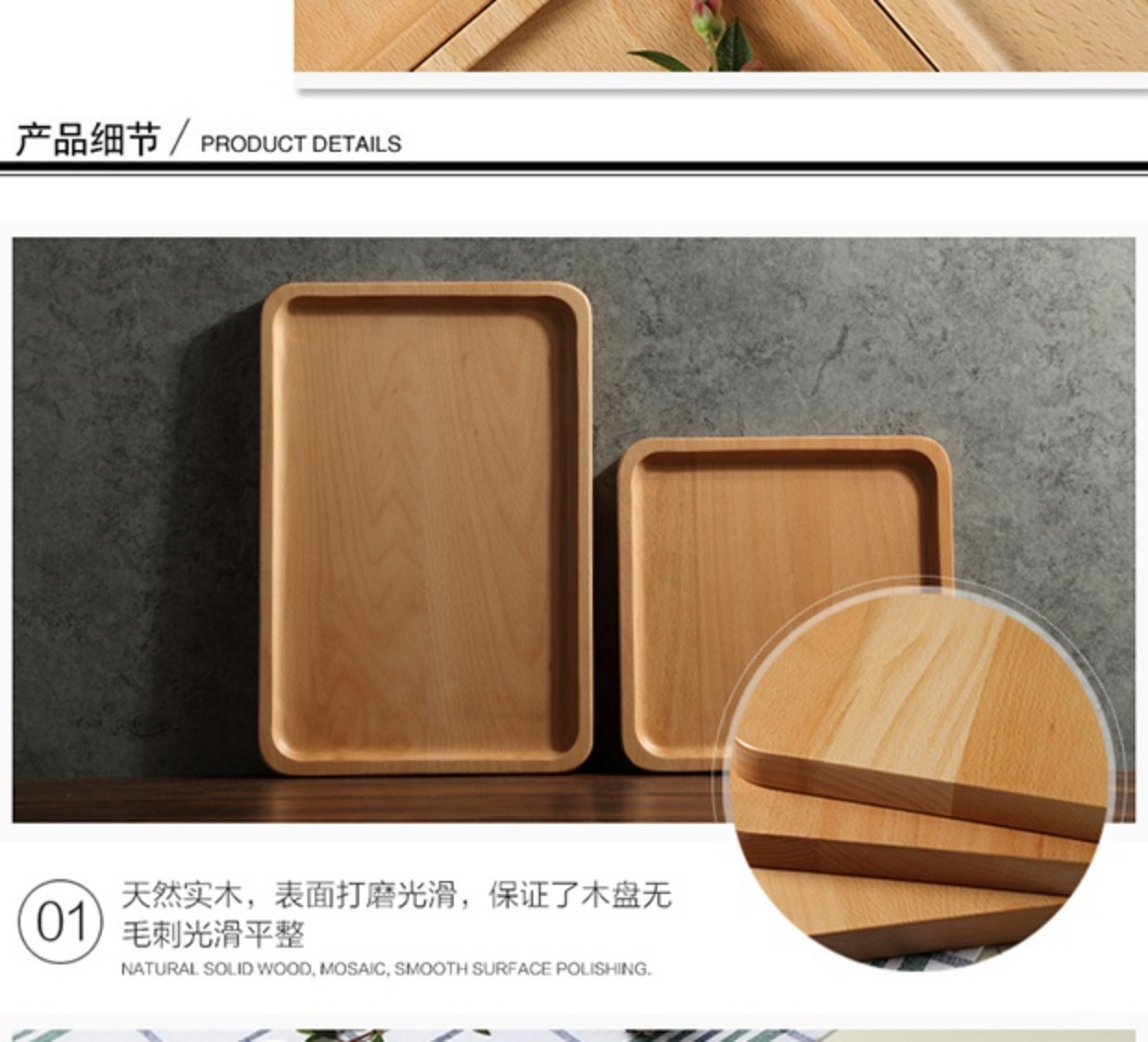 Nhật Bản khay hình chữ nhật xuất khẩu đơn giản sáng tạo đơn giản khay gỗ rắn ăn sáng tấm gỗ bánh cốc - Tấm đũa gỗ trắc