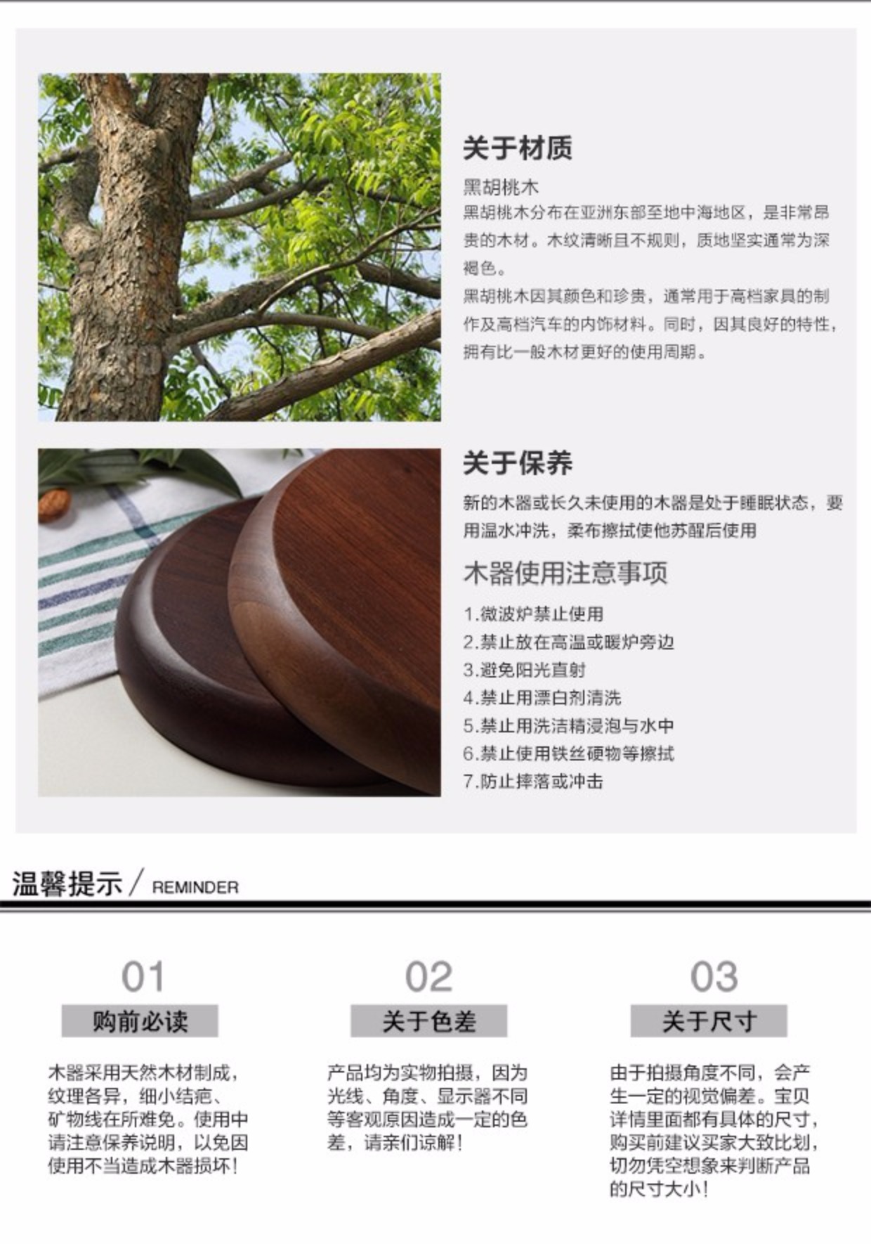 Gỗ óc chó Nhật Bản tự nhiên màu đen tấm gỗ tròn tròn tấm gỗ Sáng tạo đơn giản bánh snack snack trà cốc khay gỗ chữ nhật