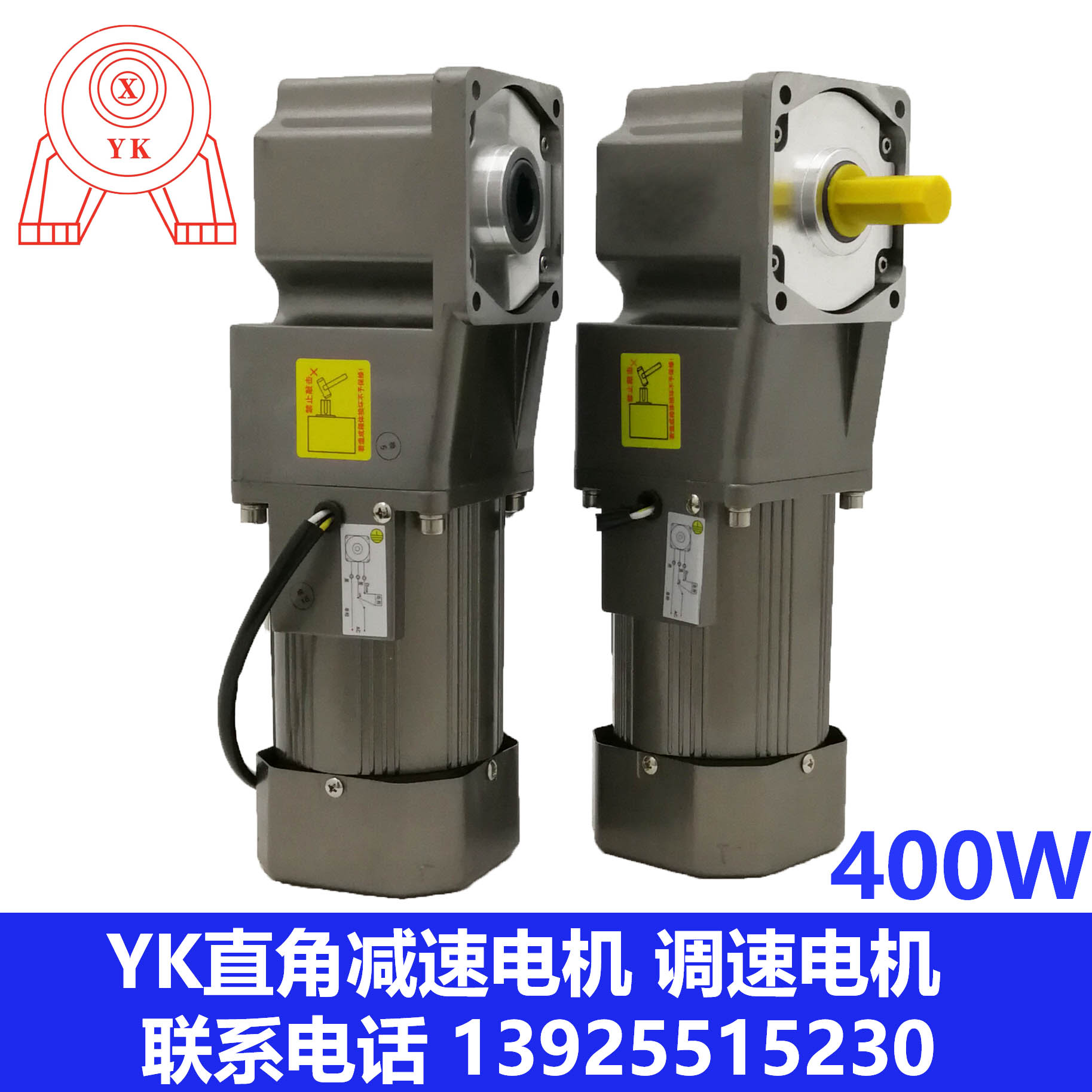 YK Yongkun Right Angle Reduction Motor 400W single three-phase 220V380V corner throttle motor 7IK400RGU-Taobao