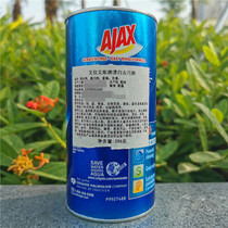 U.S. imported cleaning powder Corning pot stainless steel powder with 396g multi - purpose multi - functional cleaning powder