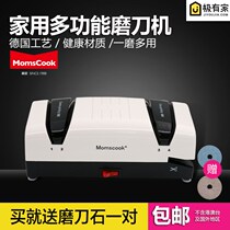 Quick electric grinder machine automatic multi - functional household grinder quickly 220V diamond knife grinder