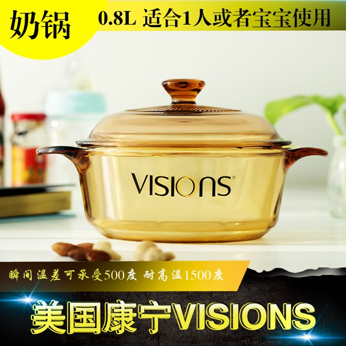 Corning pan glass milk pan crystal transparent cooker 0 8L1 25L dairy baby baby auxiliary cooker food