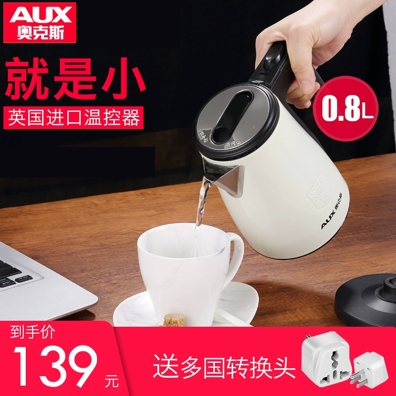 Ấm đun nước điện cầm tay ấm đun nước mini cầm tay cho du lịch nước ngoài công suất nhỏ - ấm đun nước điện