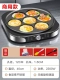 [Обновить и увеличить тщательные поры] Qiko Fried Eggerwork