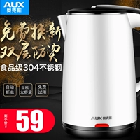 AUX/奥克斯 HX-A6086 Electric Pottle Couttle 304 Пищевая сталь из нержавеющей стали вареный чайник
